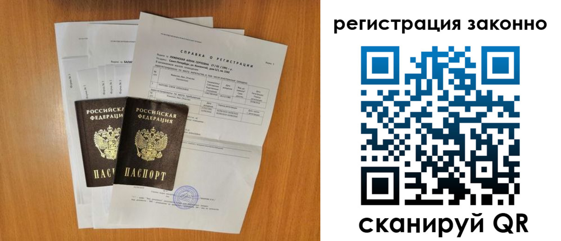 прописка иностранных граждан в Карпинске