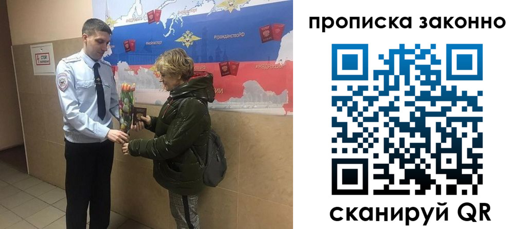 где прописаться в Карпинске